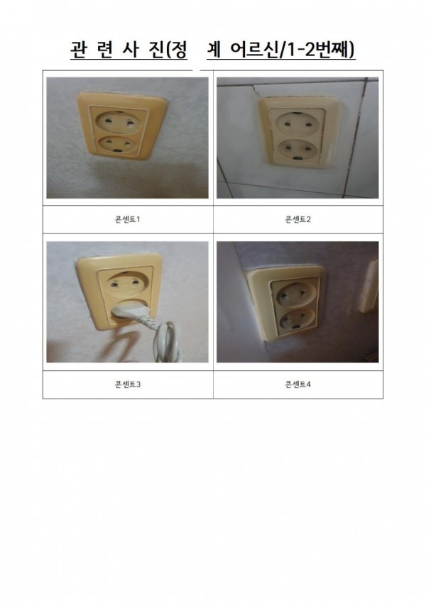9fd96a04ee75c865c342a86b7e1c3eaa_1648380682_771.jpg