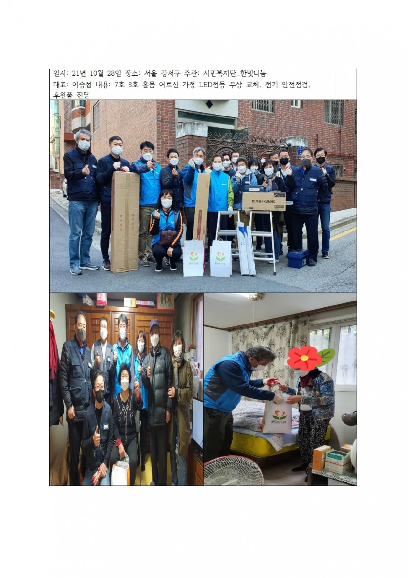 16fecbaf5d57f72da537ea9a56f2c52a_1652879853_2901.jpg