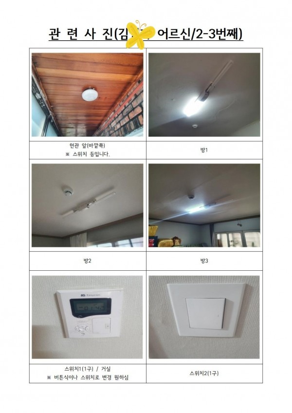 6ab42cb2677db4d65edc312a7489eff7_1653218061_9428.jpg