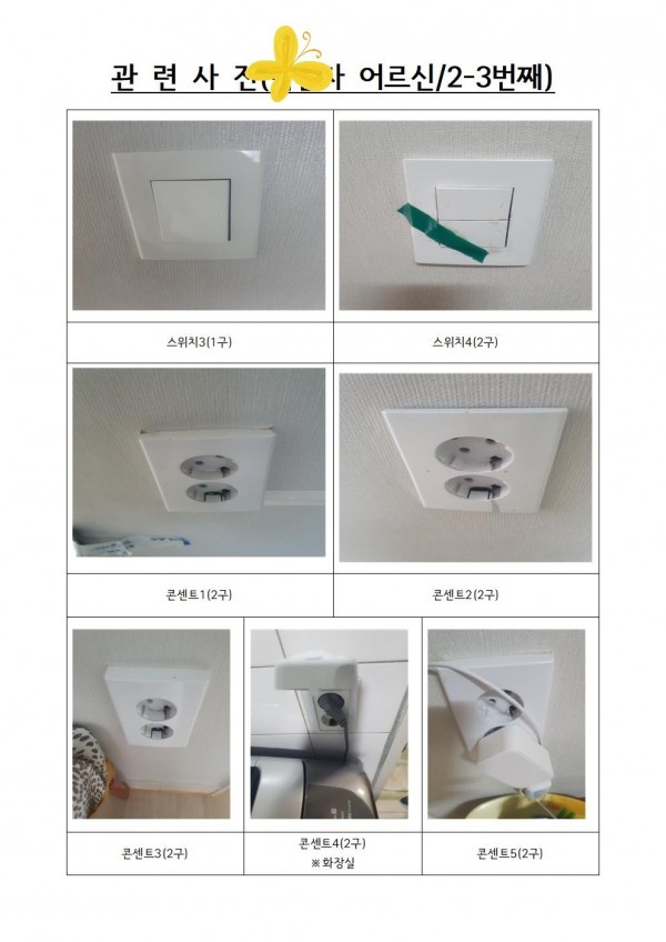 6ab42cb2677db4d65edc312a7489eff7_1653218062_0226.jpg