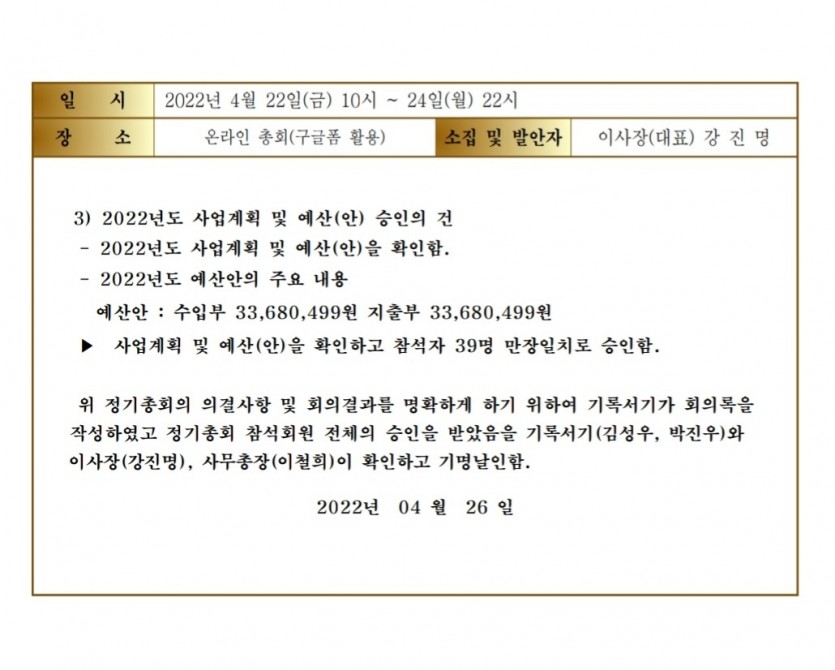 ccd08e0d0e249615fe0a6425dd04eed3_1651904420_9439.jpg