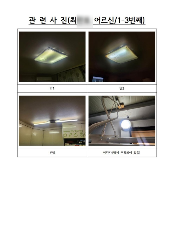 5e51e7253cc87a51be610f46c66b728f_1730435986_0787.png