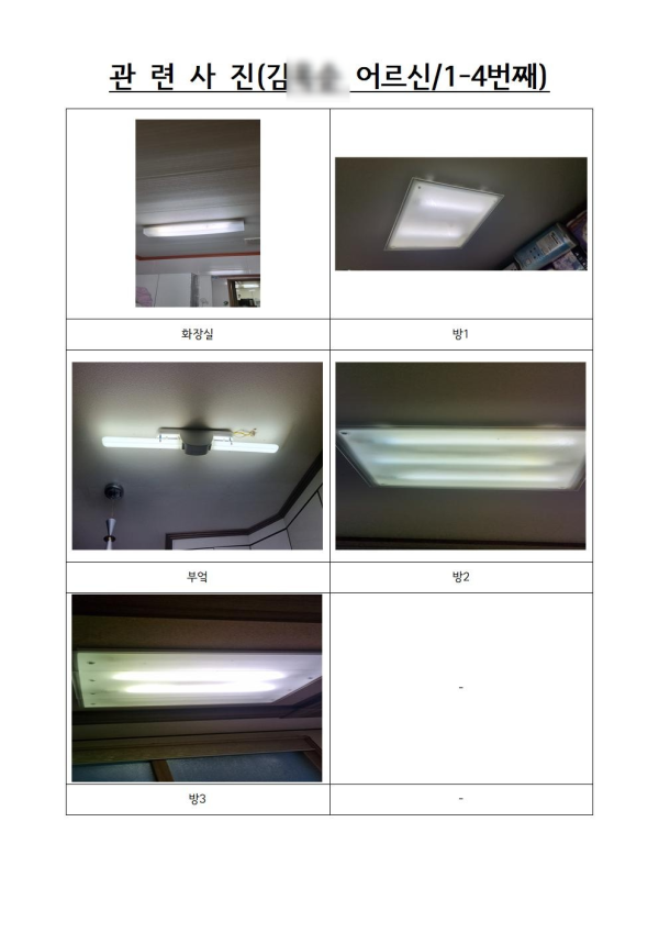 a30190df26fe48cf2491a1244a50956a_1732533795_6249.png