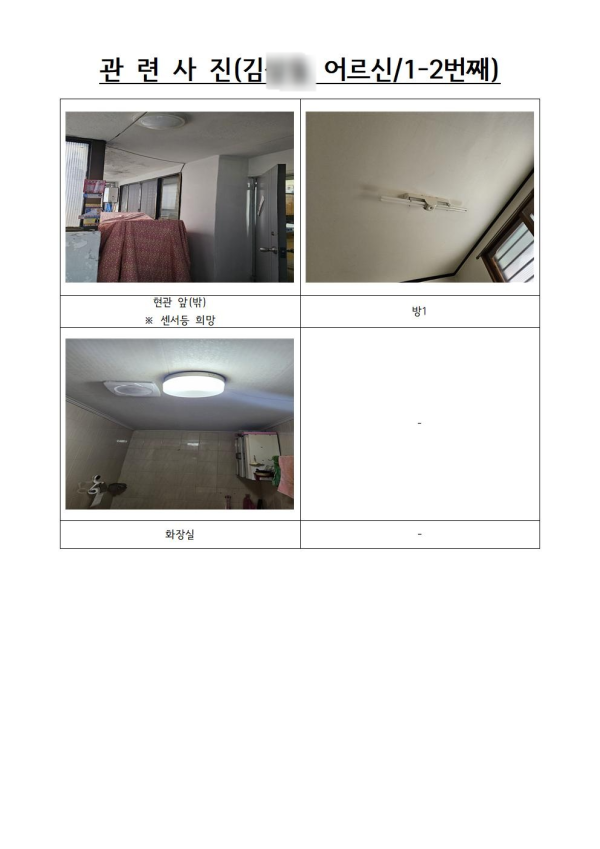 ddf33271dc8b7eeb155947b7582957fb_1740538319_1813.png