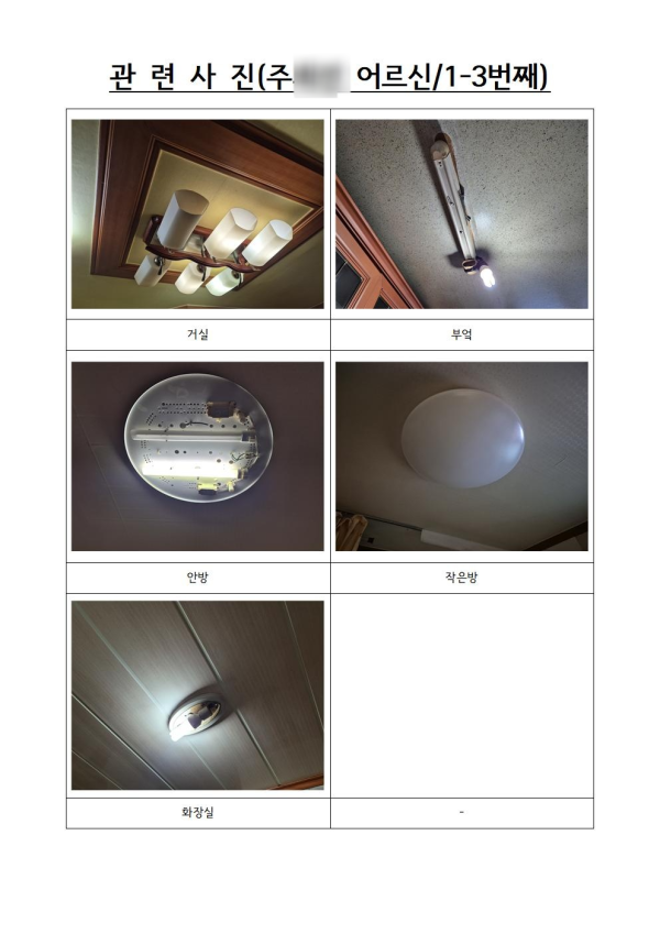 ddf33271dc8b7eeb155947b7582957fb_1740538319_3792.png