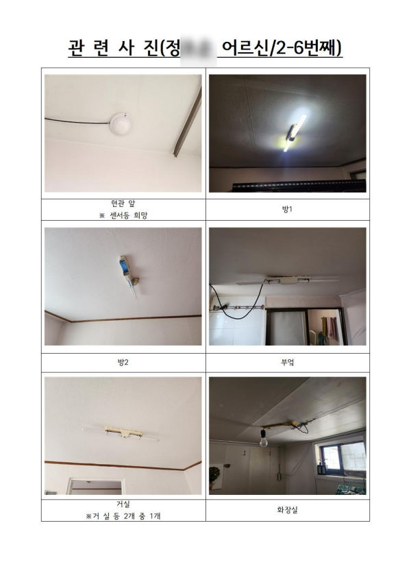 ddf33271dc8b7eeb155947b7582957fb_1740538646_212.png