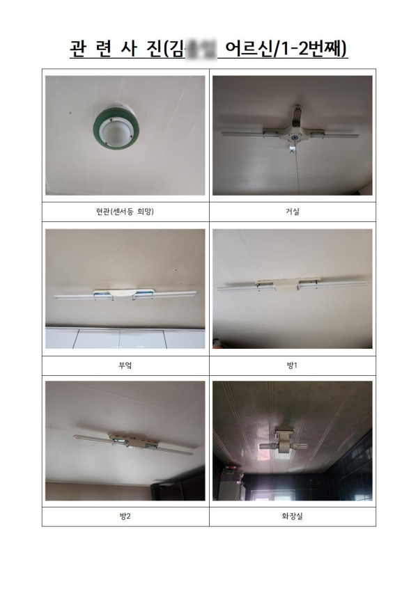 621dd155cc778861b552e9a5b511099d_1748955285_0406.png