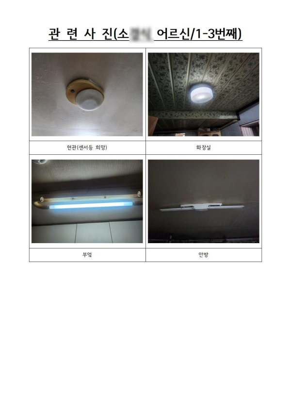 621dd155cc778861b552e9a5b511099d_1748955285_1104.png