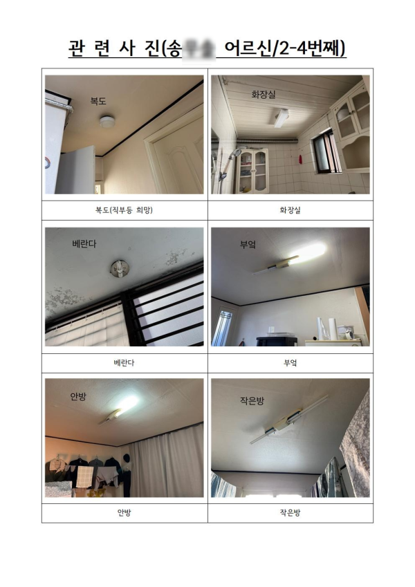 621dd155cc778861b552e9a5b511099d_1748955285_199.png