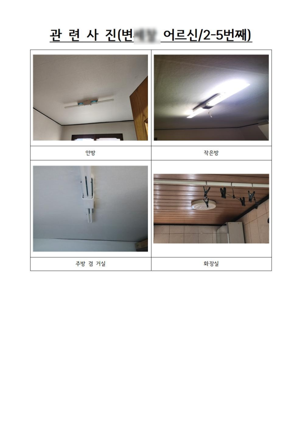 621dd155cc778861b552e9a5b511099d_1748955285_2849.png