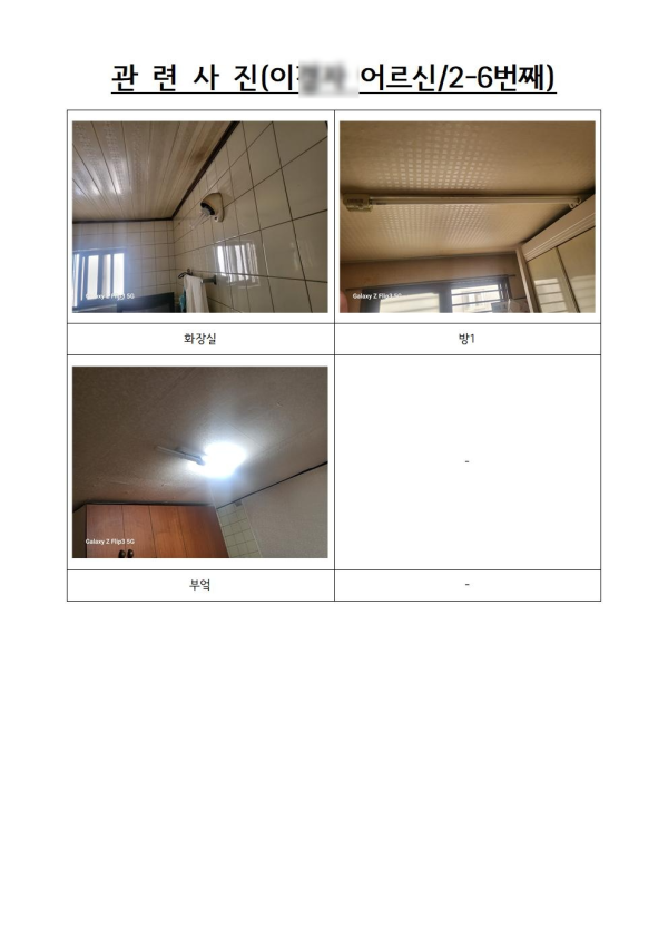 621dd155cc778861b552e9a5b511099d_1748955285_4104.png