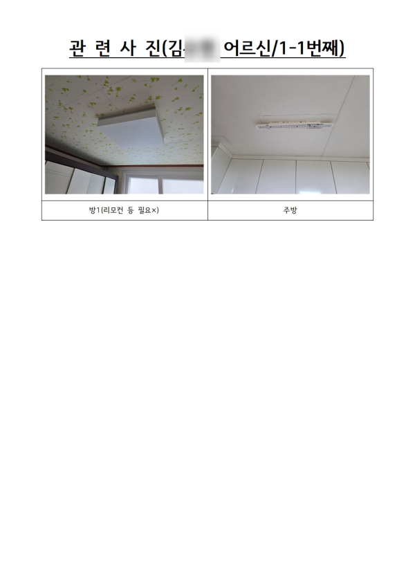 ea987a5ffe19e85414571c3de5e42967_1779363132_2922.png