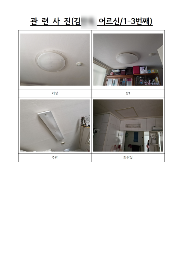 ea987a5ffe19e85414571c3de5e42967_1779363132_7053.png
