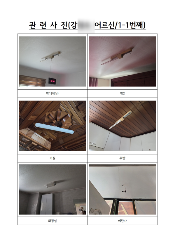 KakaoTalk_20260628_082414080_01.blur.png