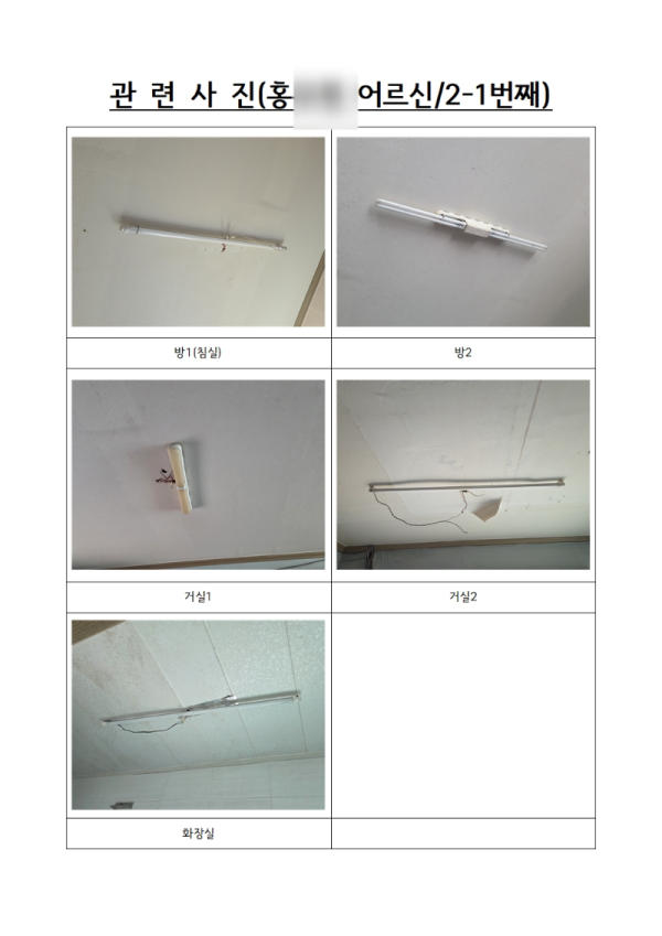 KakaoTalk_20260628_082414080_02.blur.png